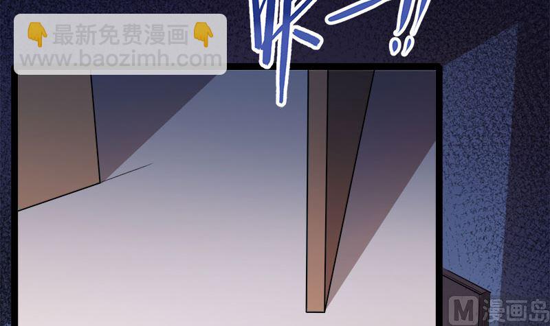 《傲娇男神爱上我》028家养 第39页