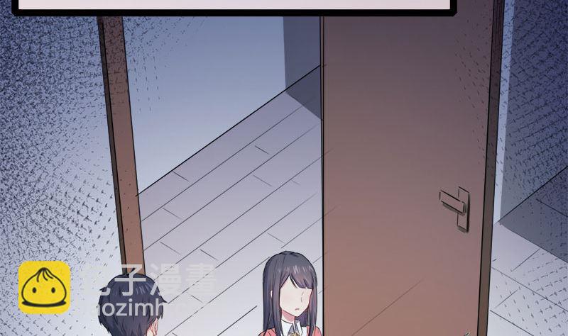 《傲娇男神爱上我》028家养 第40页