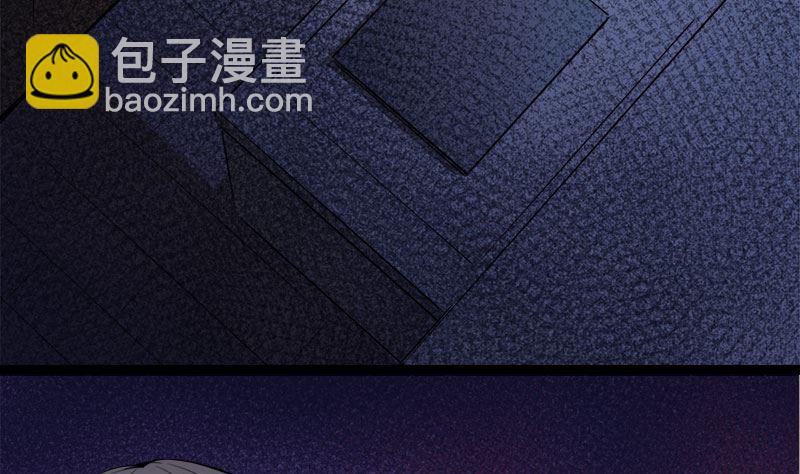 《傲娇男神爱上我》028家养 第44页