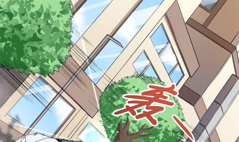 《傲娇男神爱上我》028家养 第5页