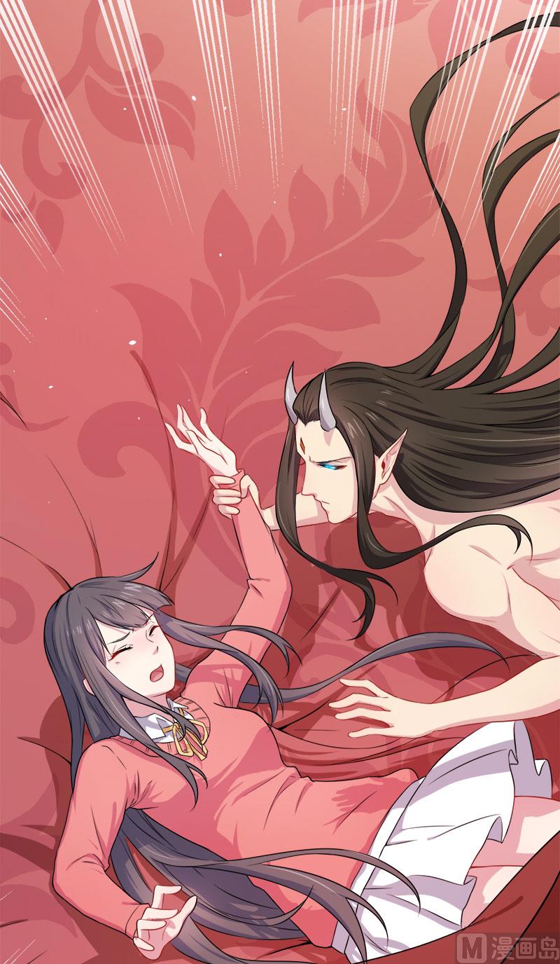 《傲娇男神爱上我》030当众羞辱 第12页