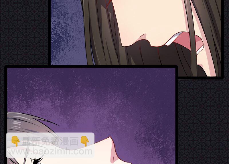 《傲娇男神爱上我》030当众羞辱 第17页