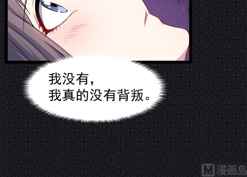 《傲娇男神爱上我》030当众羞辱 第18页