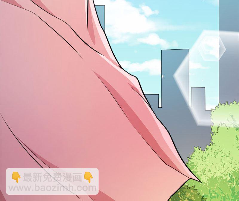 《傲娇男神爱上我》030当众羞辱 第40页