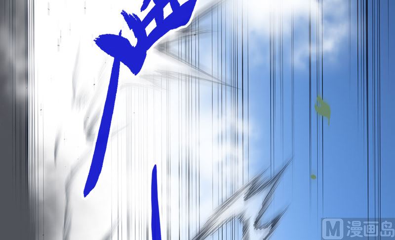 《傲娇男神爱上我》034你给我等着！ 第10页