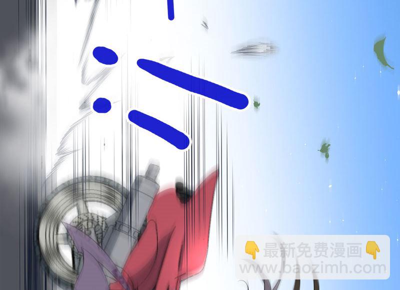 《傲娇男神爱上我》034你给我等着！ 第12页