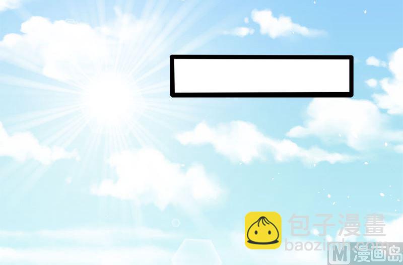 《傲娇男神爱上我》034你给我等着！ 第29页