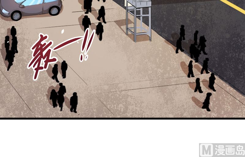 《傲娇男神爱上我》033争风吃醋的男人 第23页