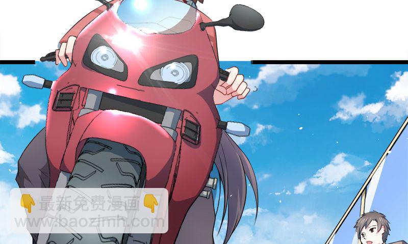 《傲娇男神爱上我》033争风吃醋的男人 第25页