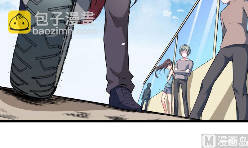《傲娇男神爱上我》033争风吃醋的男人 第26页