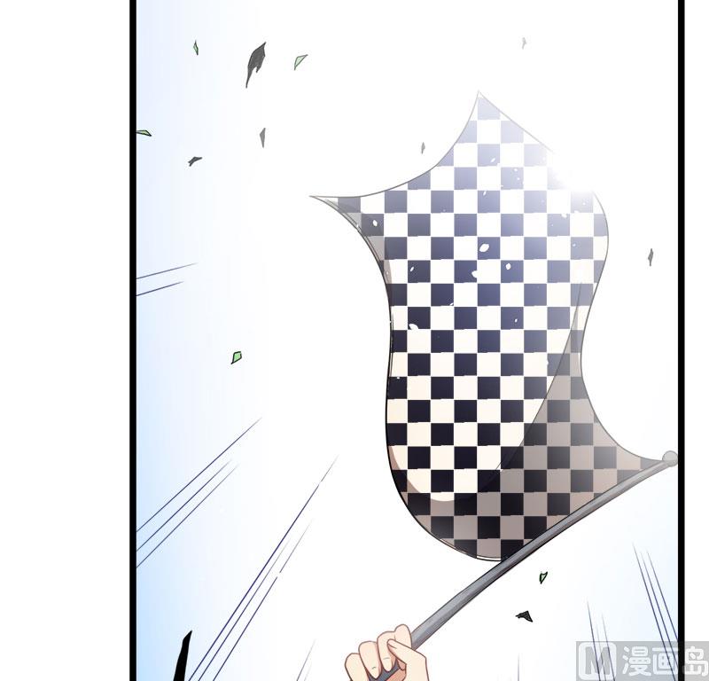 《傲娇男神爱上我》033争风吃醋的男人 第43页