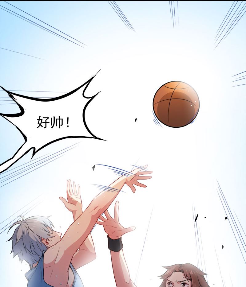 《傲娇男神爱上我》035跳楼自杀 第14页