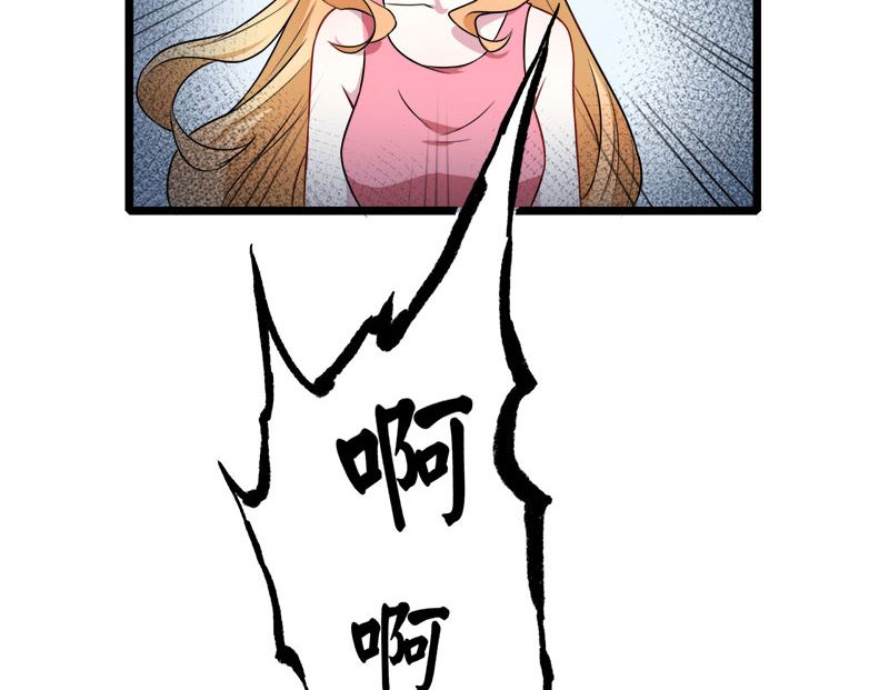 《傲娇男神爱上我》035跳楼自杀 第44页