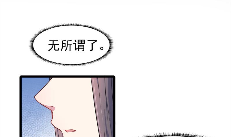 《傲娇男神爱上我》035跳楼自杀 第9页