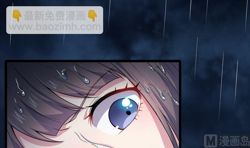 《傲娇男神爱上我》037我冤枉了他 第22页
