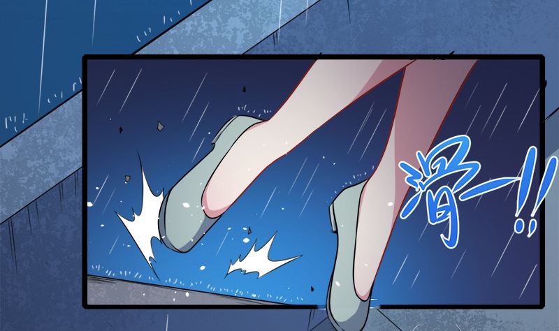《傲娇男神爱上我》037我冤枉了他 第27页