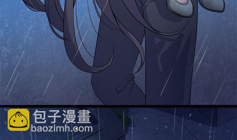 《傲娇男神爱上我》037我冤枉了他 第50页