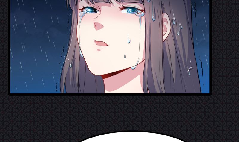 《傲娇男神爱上我》037我冤枉了他 第8页