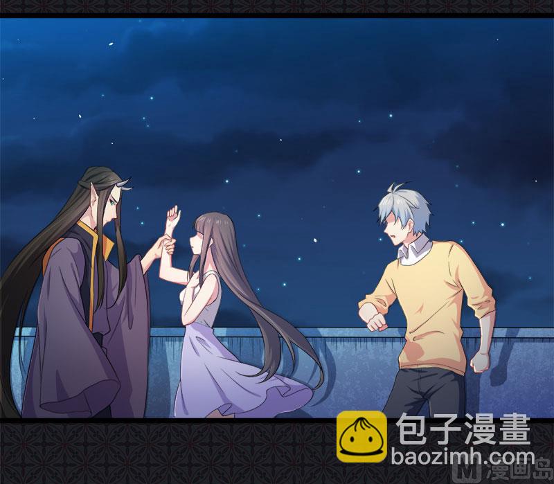 《傲娇男神爱上我》039她是我的妻 第14页