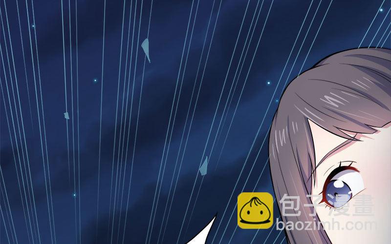 《傲娇男神爱上我》039她是我的妻 第23页