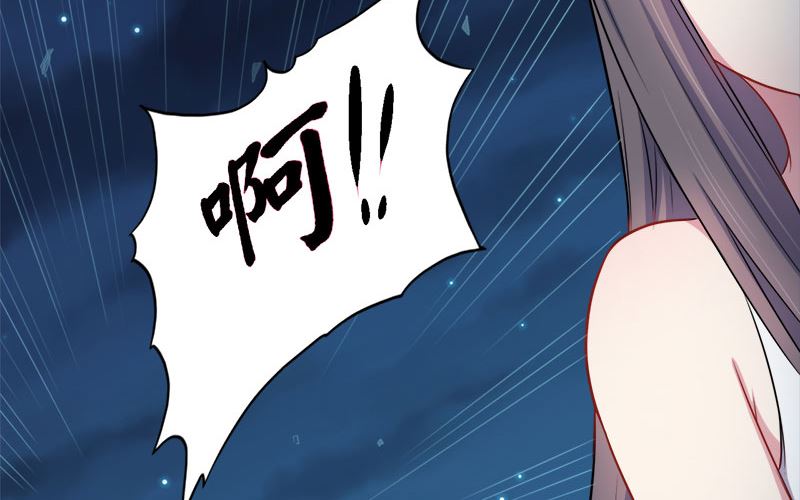 《傲娇男神爱上我》039她是我的妻 第24页