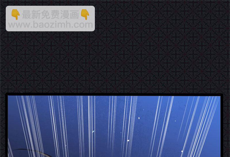 《傲娇男神爱上我》039她是我的妻 第26页