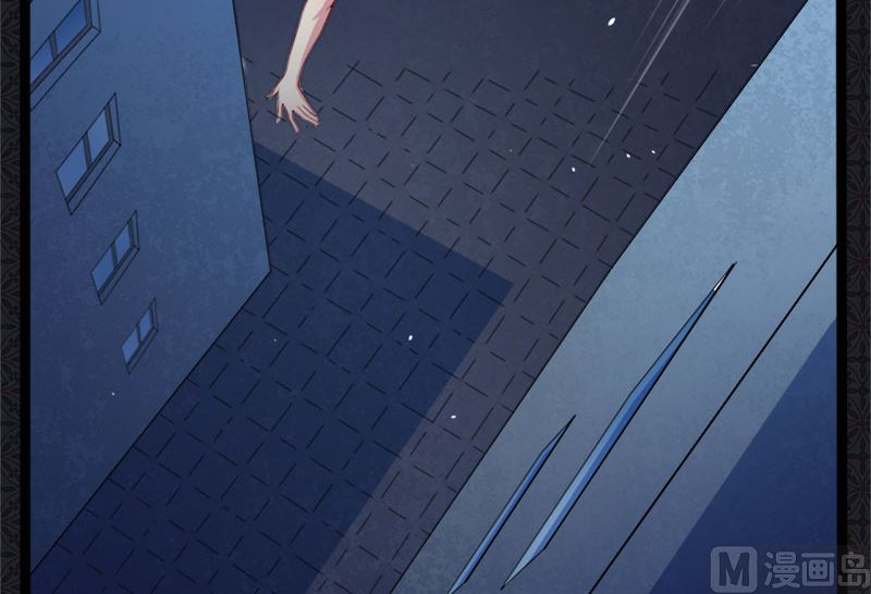 《傲娇男神爱上我》039她是我的妻 第28页