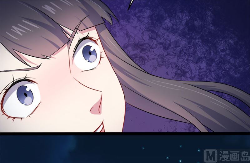 《傲娇男神爱上我》039她是我的妻 第31页