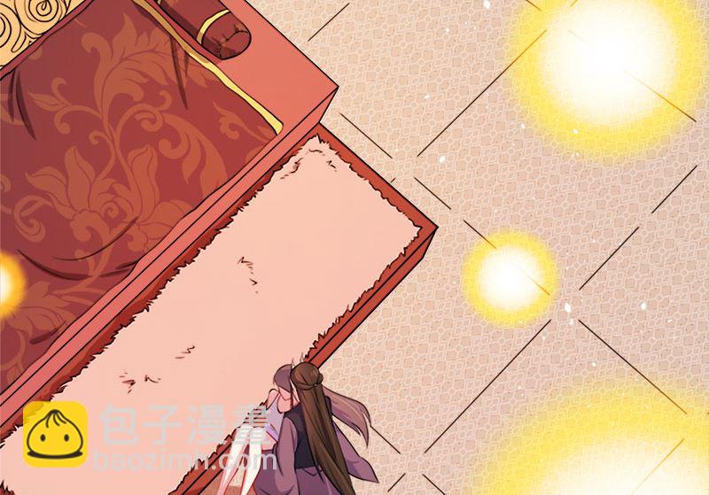 《傲娇男神爱上我》039她是我的妻 第41页