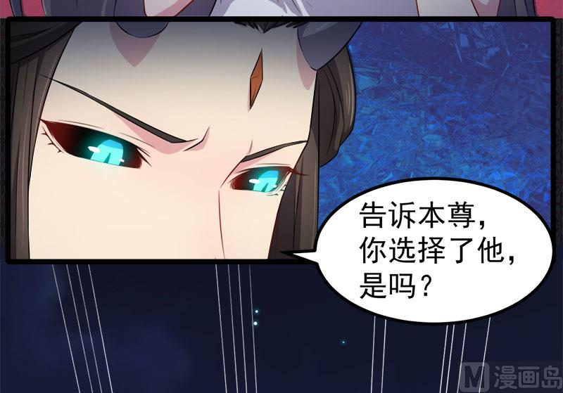 《傲娇男神爱上我》039她是我的妻 第7页