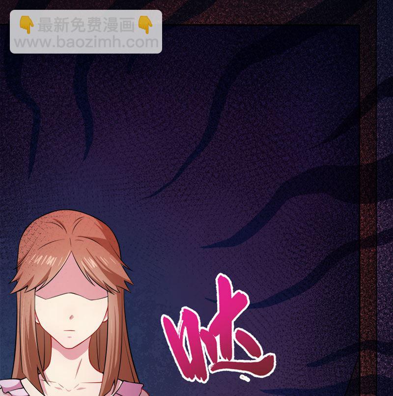 《傲娇男神爱上我》040自散气 第15页