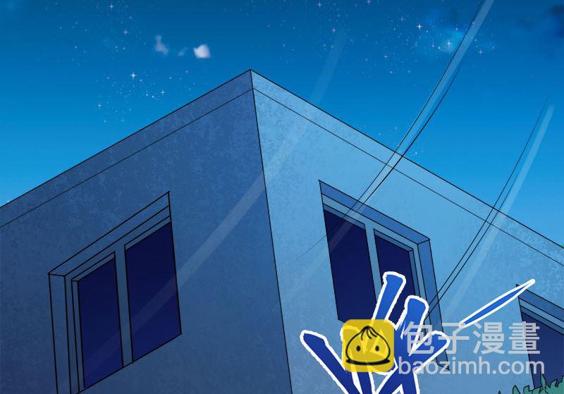 《傲娇男神爱上我》040自散气 第20页