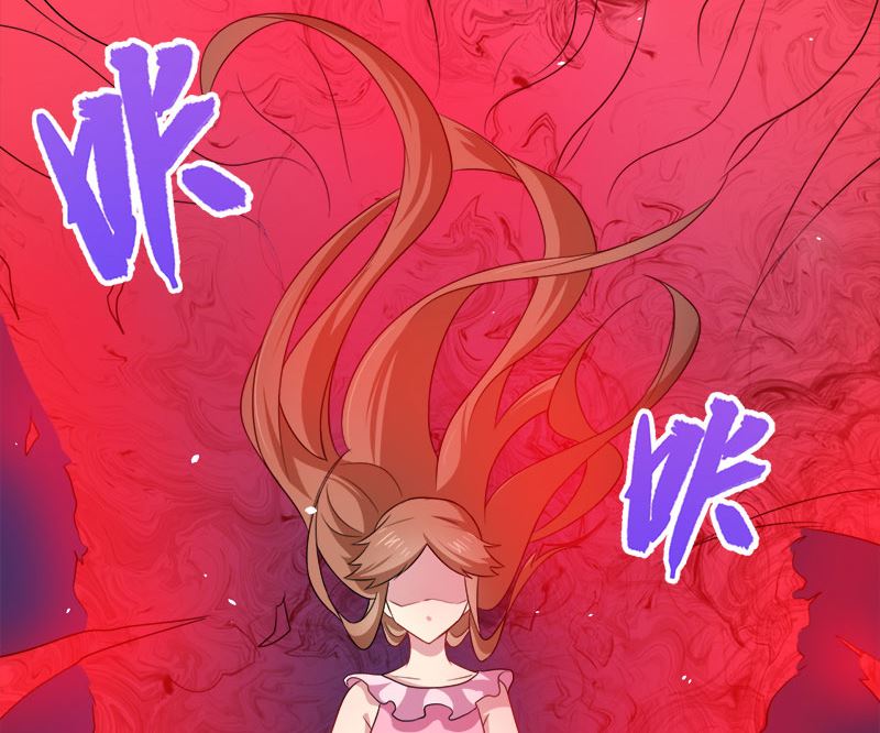 《傲娇男神爱上我》040自散气 第38页