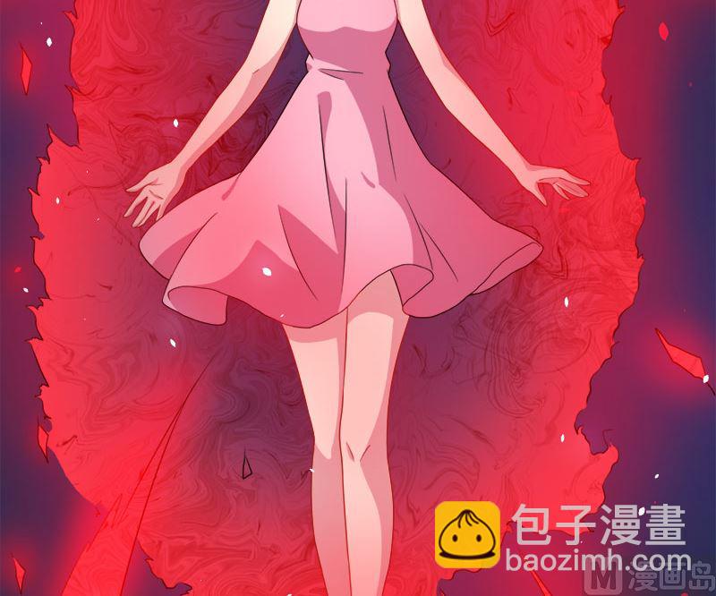 《傲娇男神爱上我》040自散气 第39页