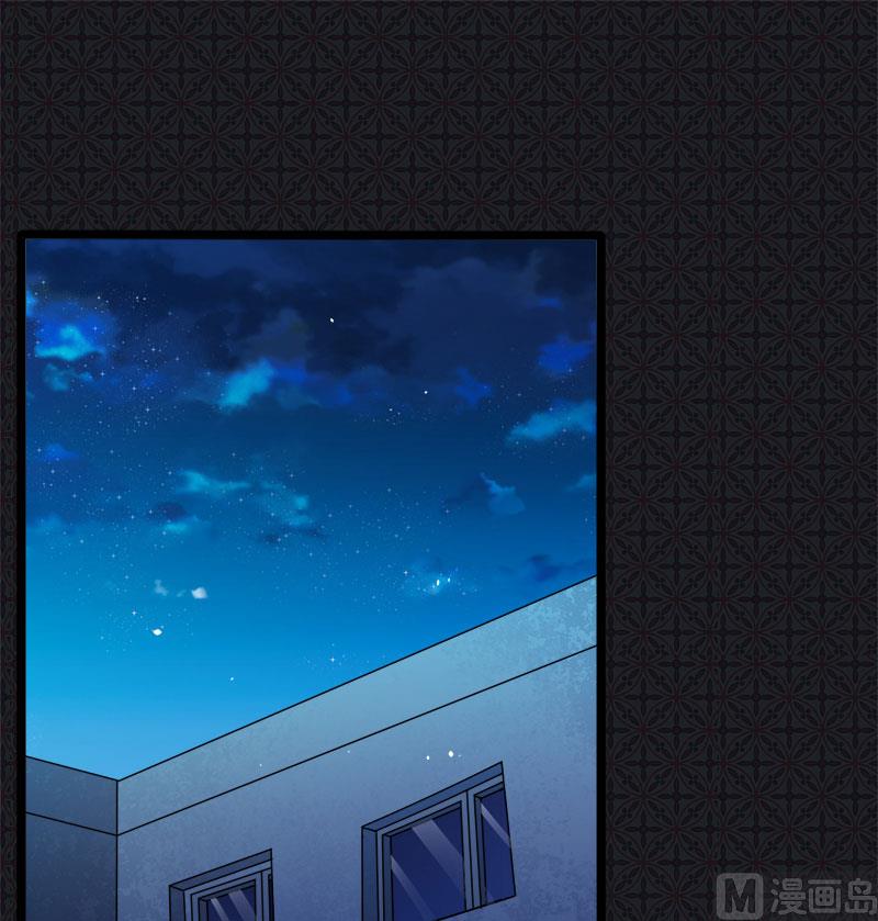 《傲娇男神爱上我》040自散气 第5页