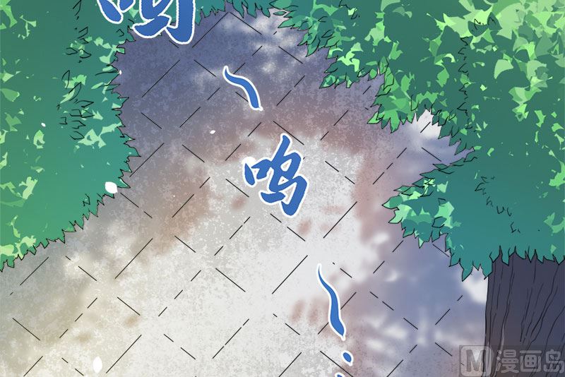 《傲娇男神爱上我》038解除婚约 第18页