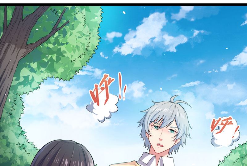 《傲娇男神爱上我》038解除婚约 第23页