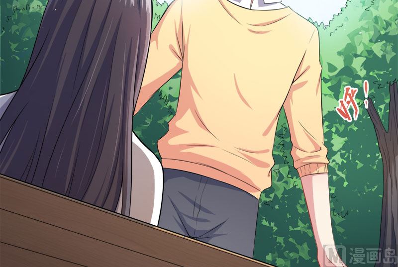 《傲娇男神爱上我》038解除婚约 第24页