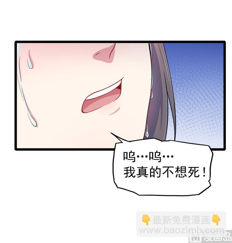 《傲娇男神爱上我》038解除婚约 第26页