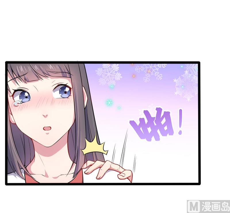 《傲娇男神爱上我》038解除婚约 第27页