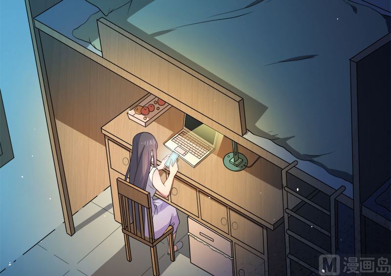 《傲娇男神爱上我》038解除婚约 第32页