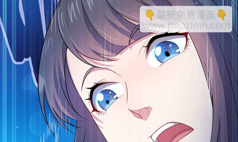 《傲娇男神爱上我》038解除婚约 第49页