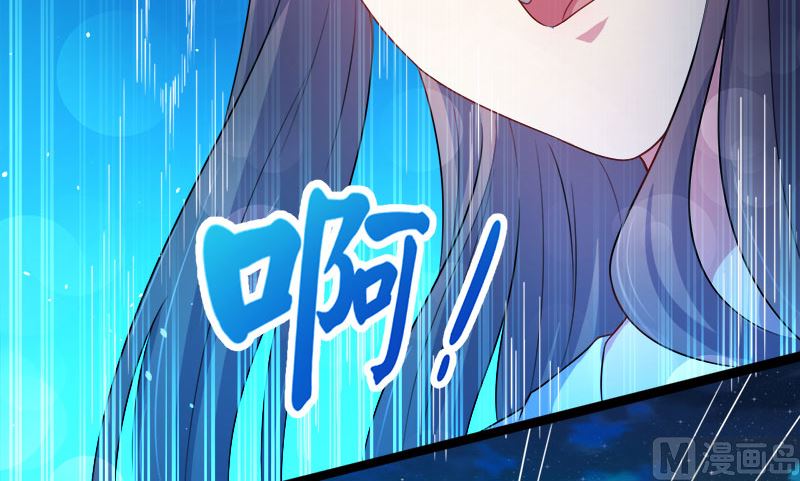 《傲娇男神爱上我》038解除婚约 第50页