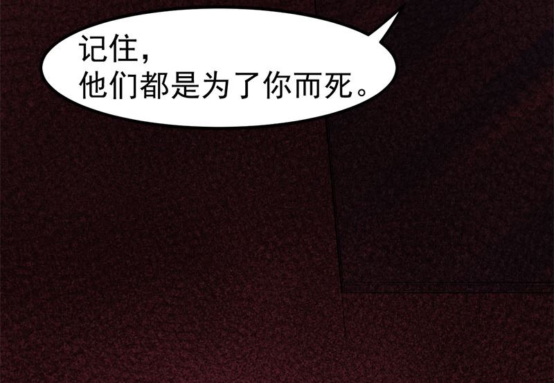 《傲娇男神爱上我》038解除婚约 第8页