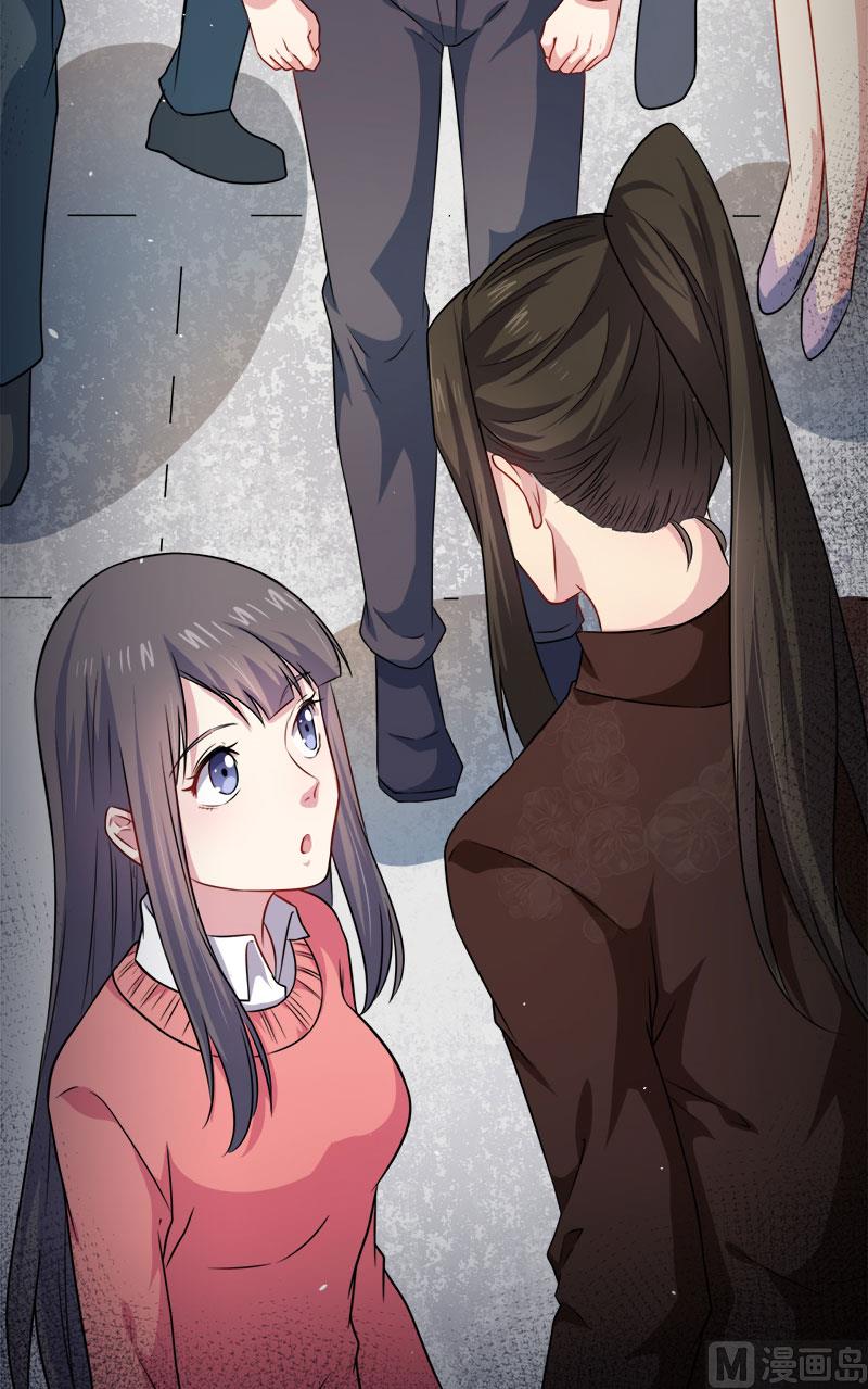 《傲娇男神爱上我》044诡异的哭声 第19页