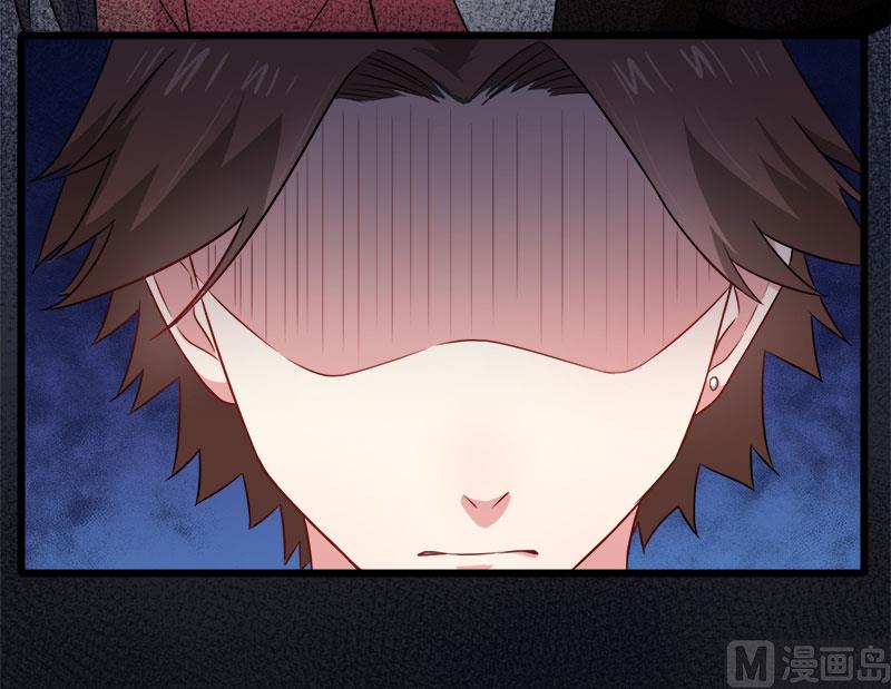 《傲娇男神爱上我》044诡异的哭声 第20页