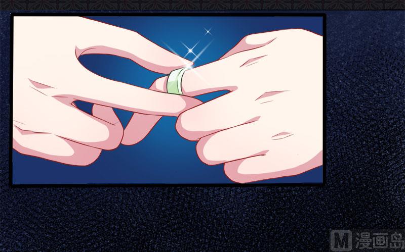 《傲娇男神爱上我》044诡异的哭声 第31页