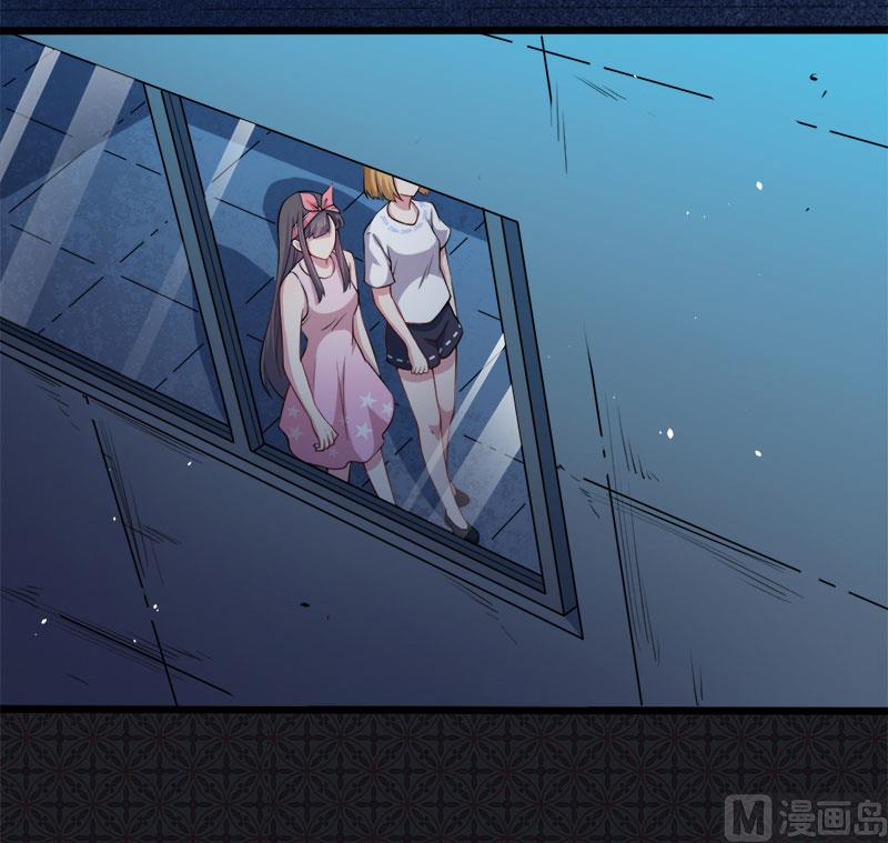 《傲娇男神爱上我》044诡异的哭声 第36页