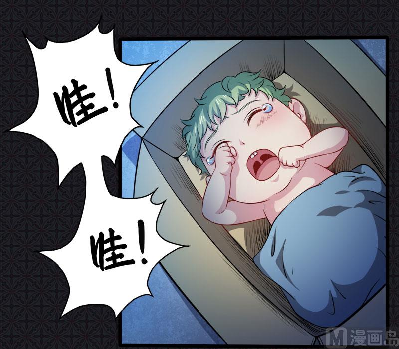 《傲娇男神爱上我》044诡异的哭声 第39页
