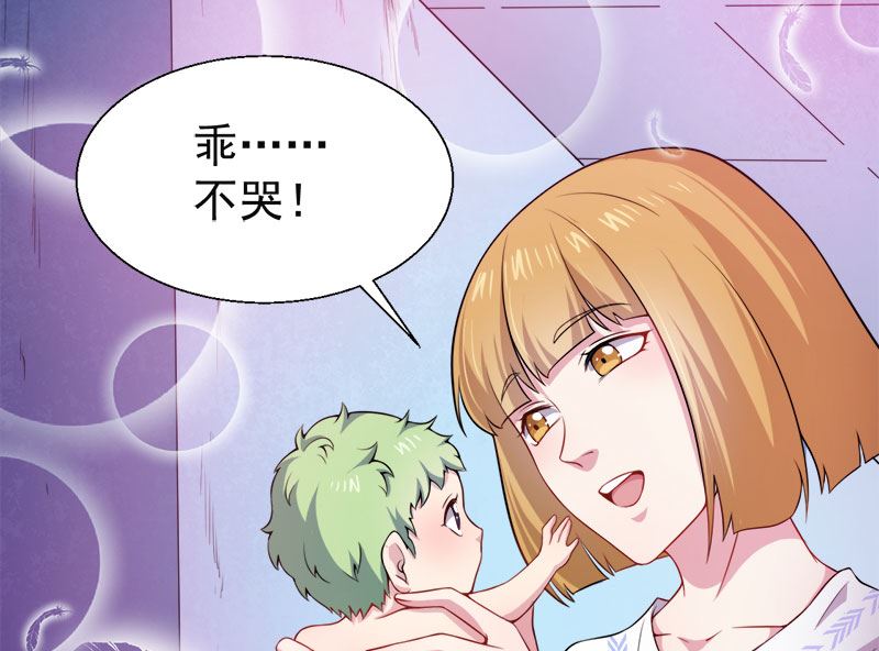 《傲娇男神爱上我》044诡异的哭声 第44页